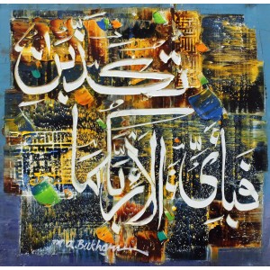 M. A. Bukhari, 15 x 15 Inch, Oil on Canvas, Calligraphy Painting, AC-MAB-169